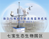 七寶.jpg