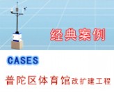普陀.jpg